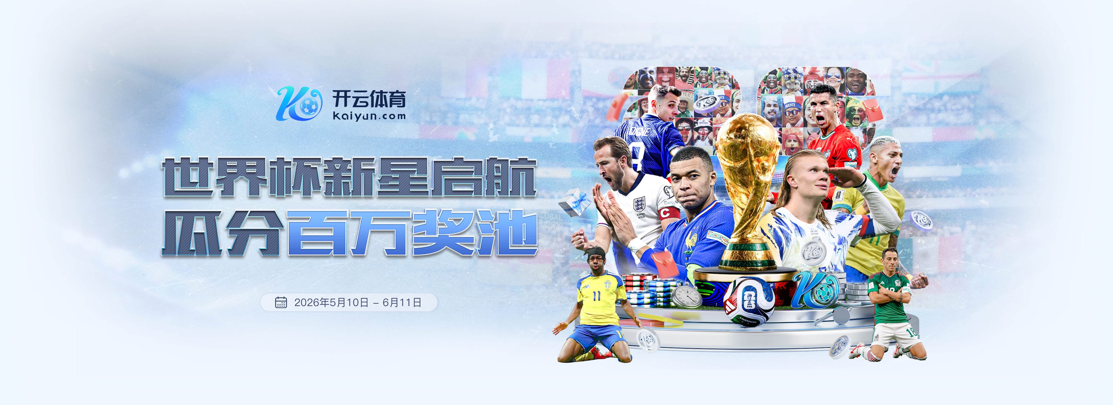 大合同~杰伦·布朗今夏可续签2年1.419亿 若等明夏最高3年2.209亿